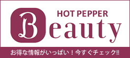 加古川市のエステティックサロンglanzen-グレッセン-ホットペッパービューティー