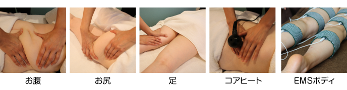 加古川市のグレッセン、フェイシャルメニュー